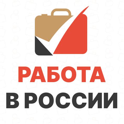 Работа в Кутно. Вакансии в Кутно, поиск работы, объявления。